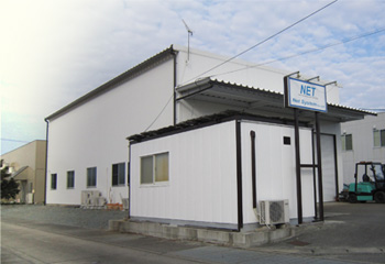 ネットシステム株式会社